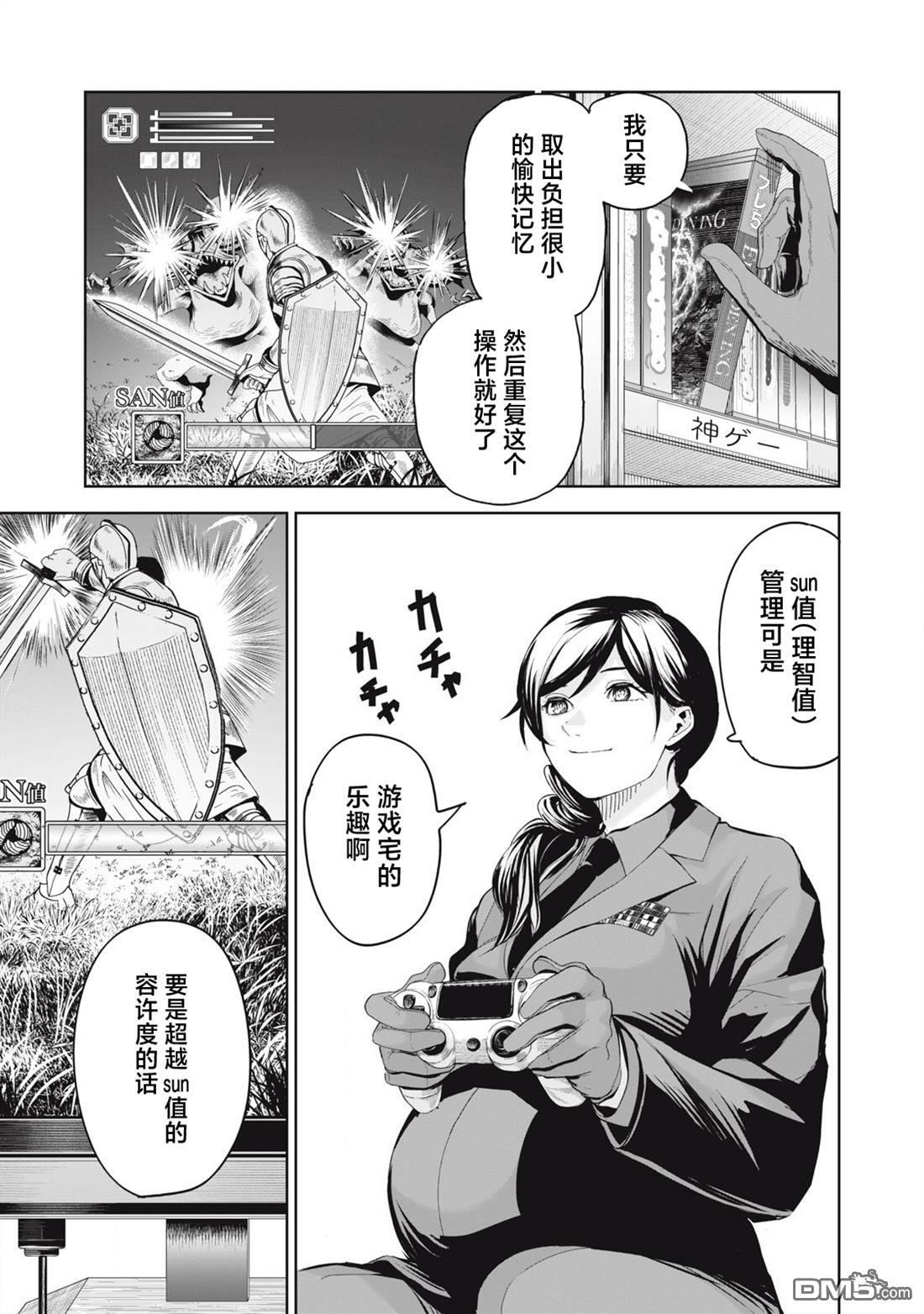 第42页