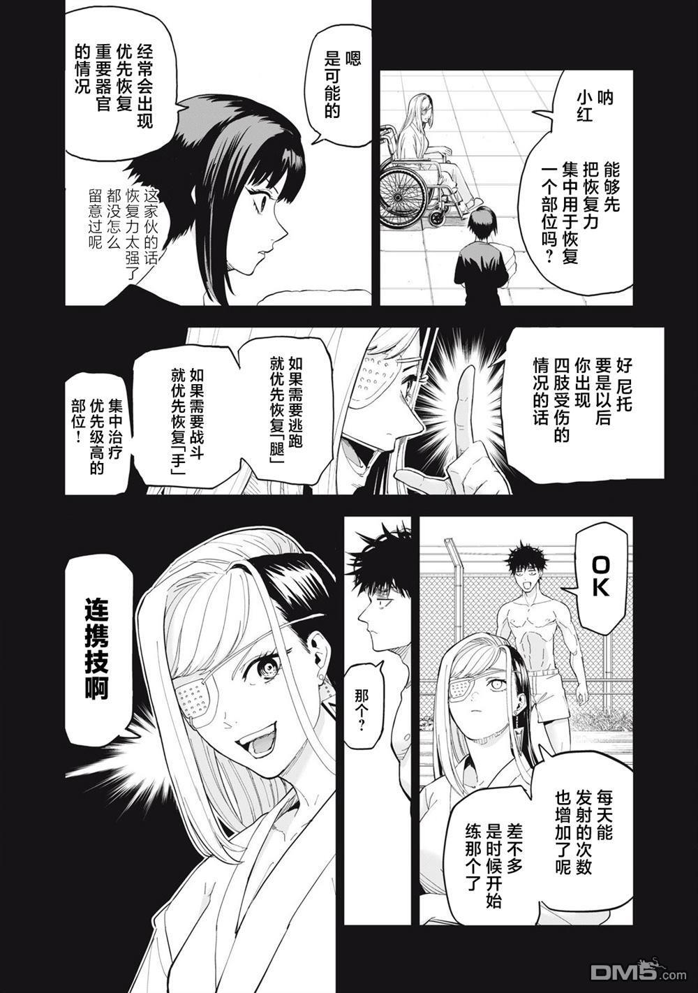 第39页