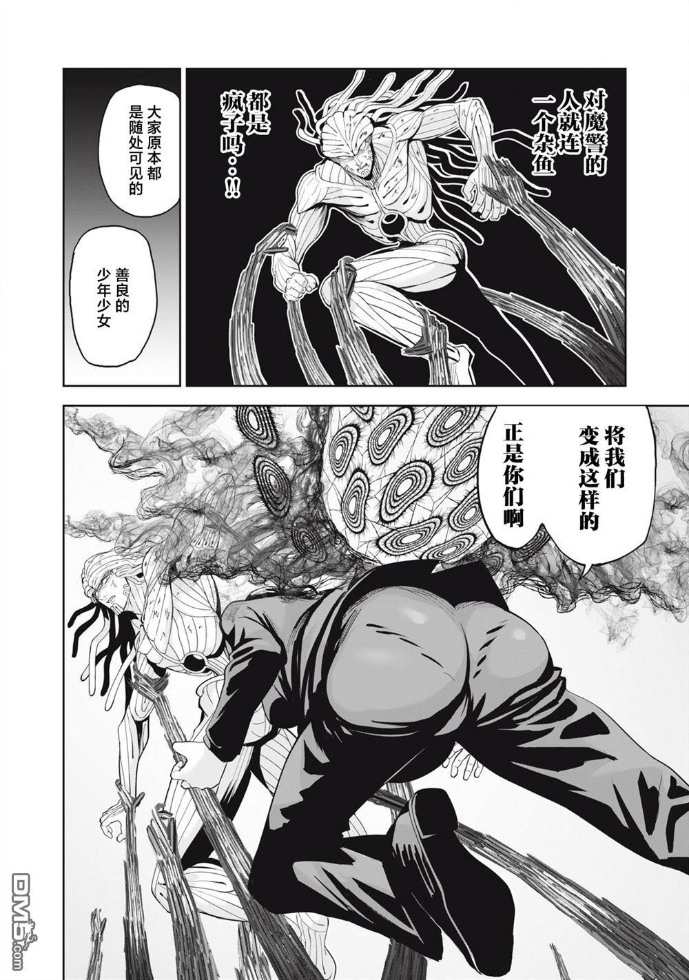第51页