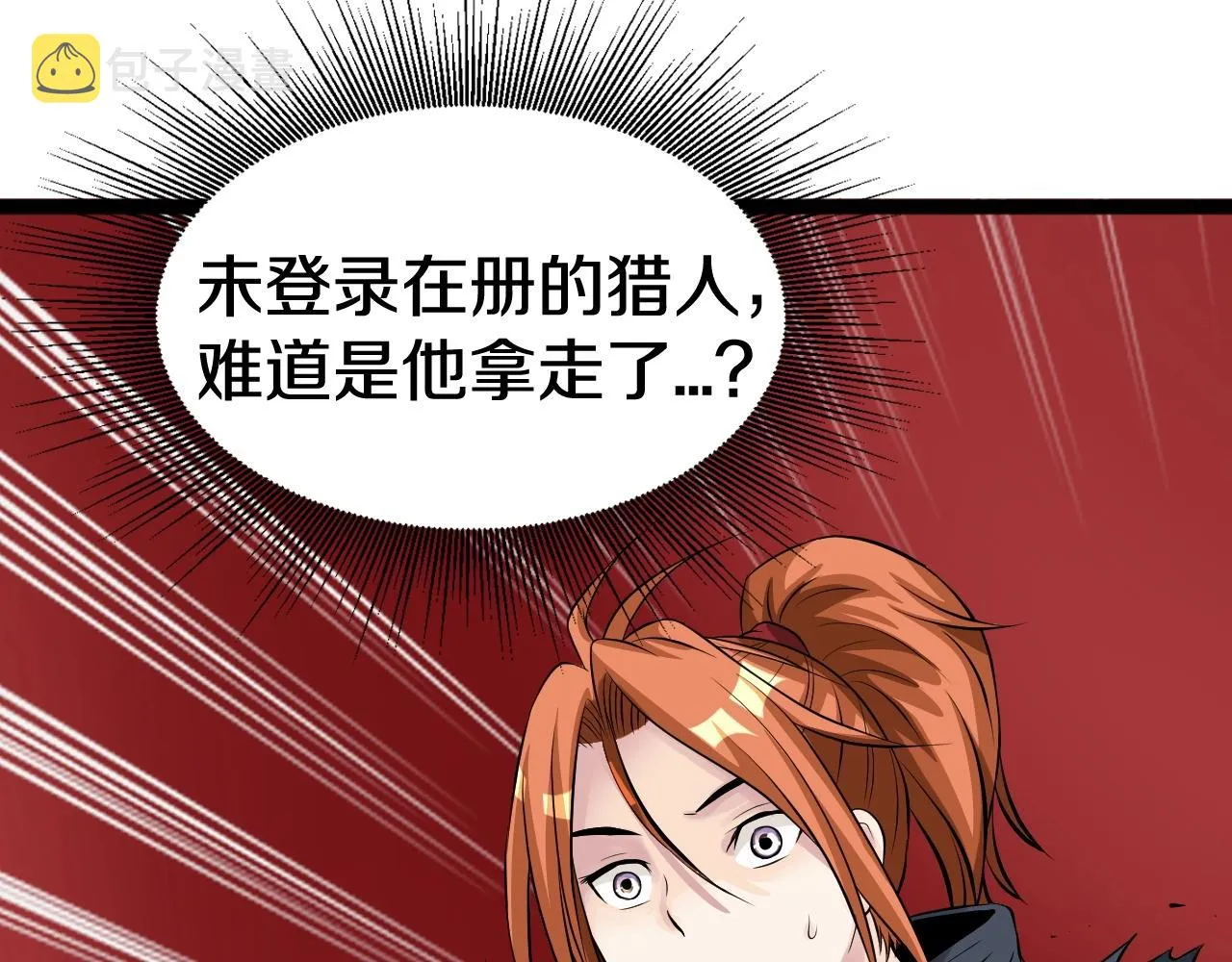 第456页