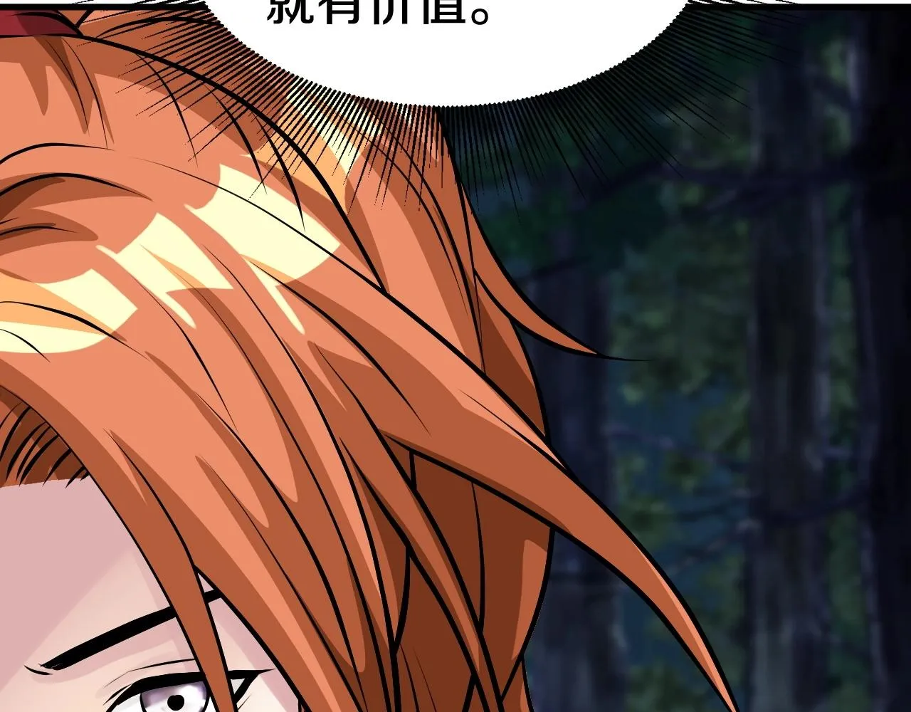 第369页