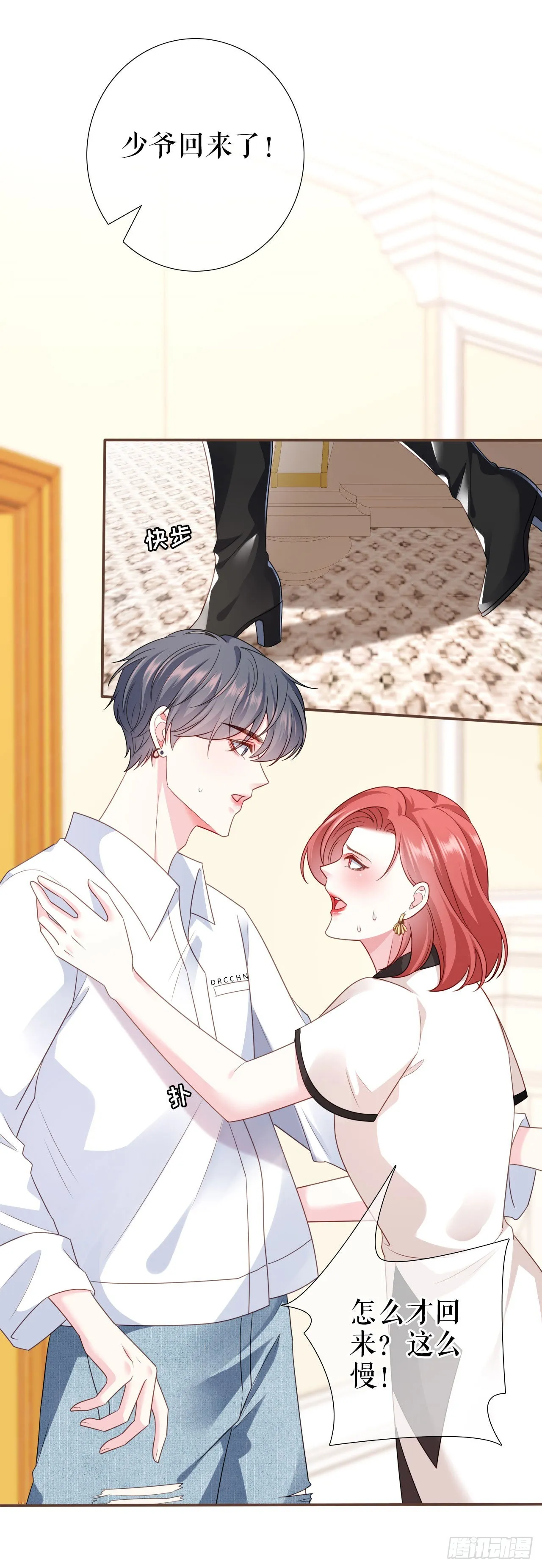 第33页