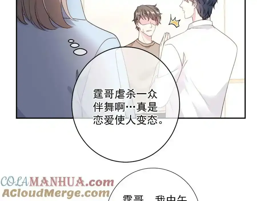 第204页
