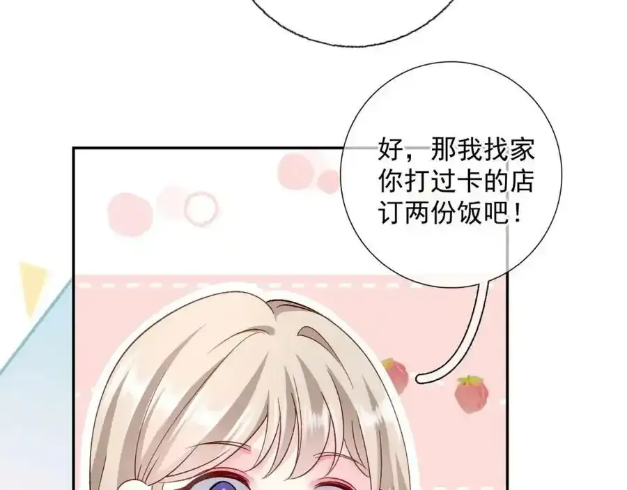 第213页