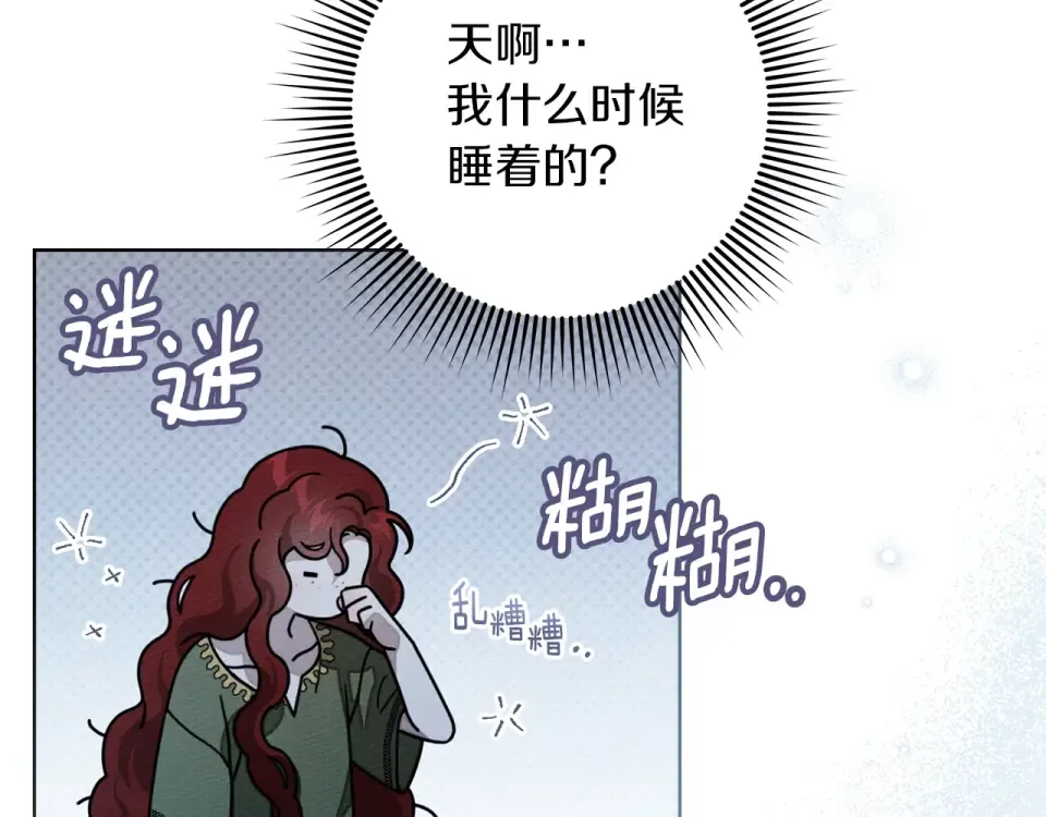 第423页