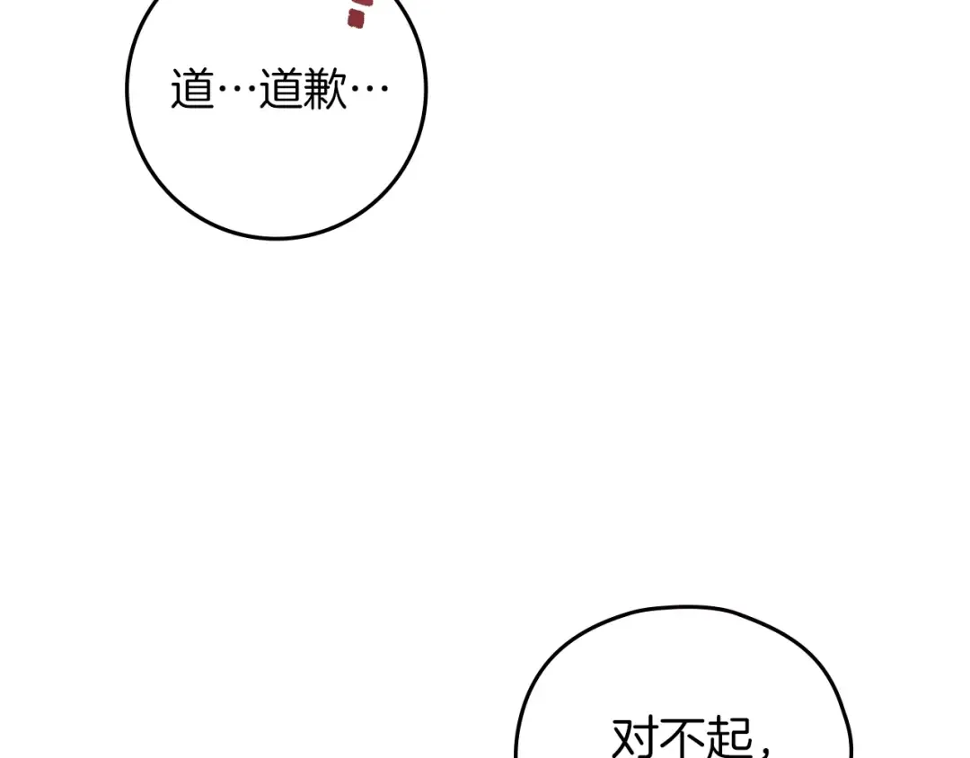第474页