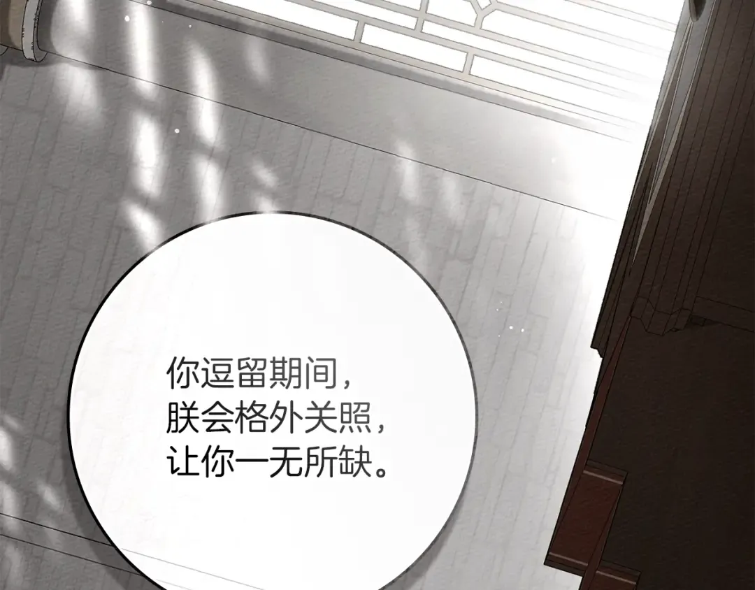 第303页