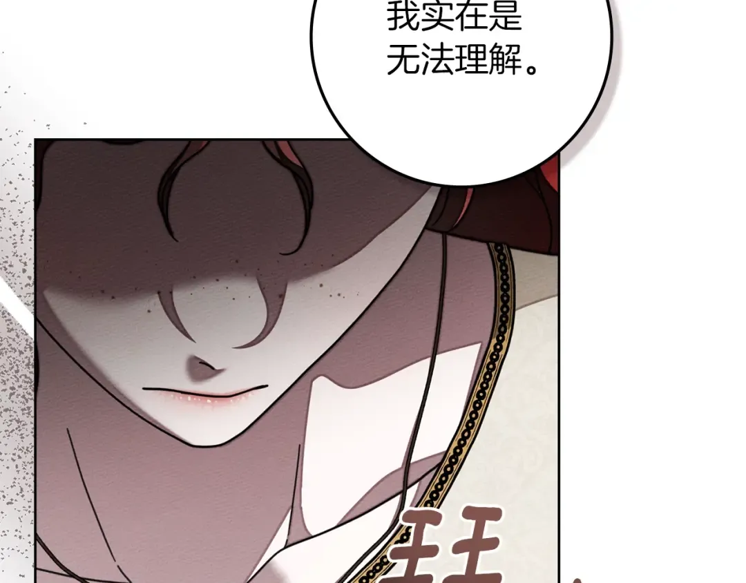 第387页