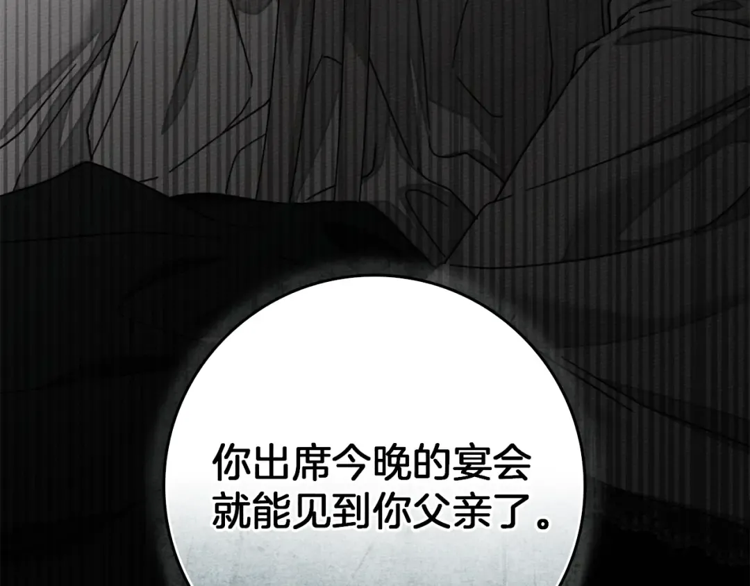 第654页