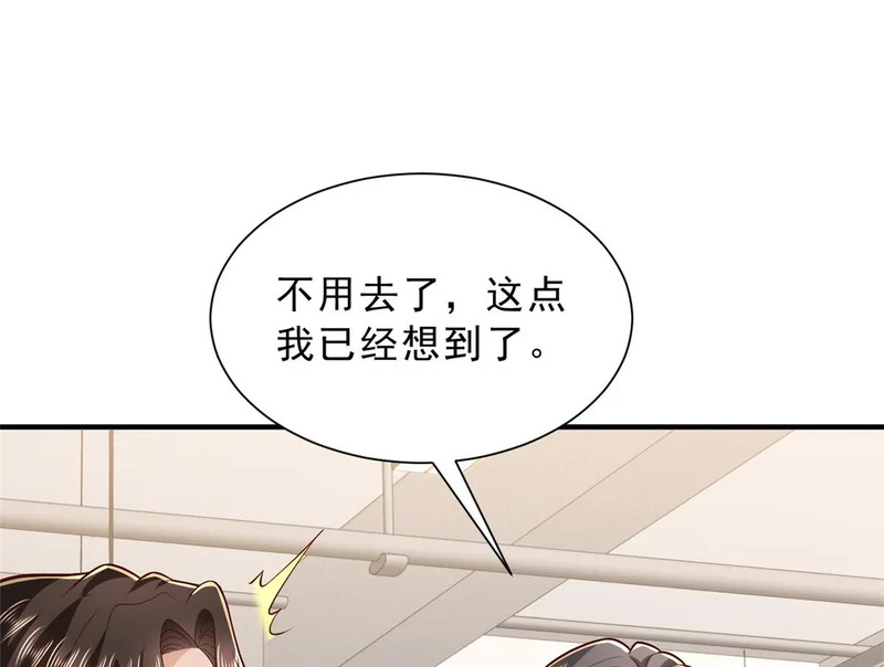第267页