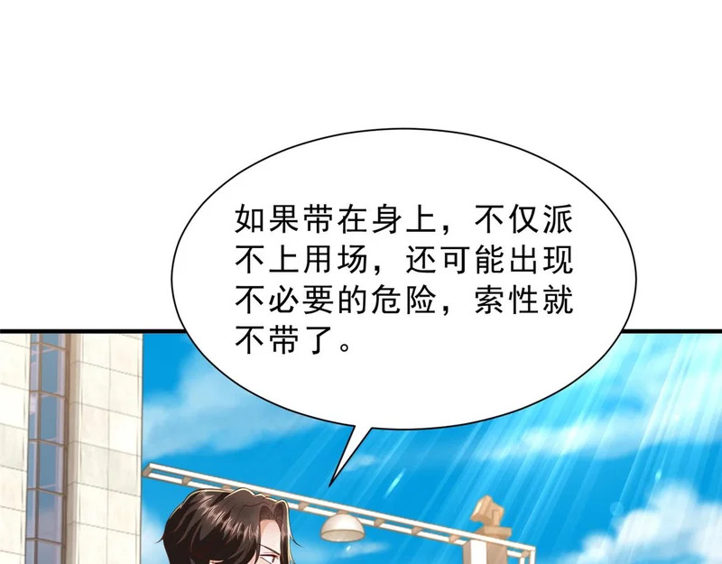 第240页