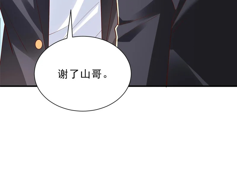 第255页