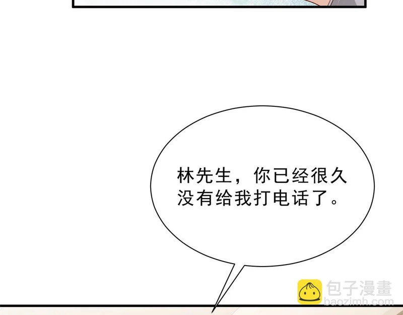 第261页