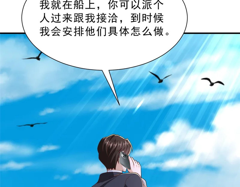 第291页