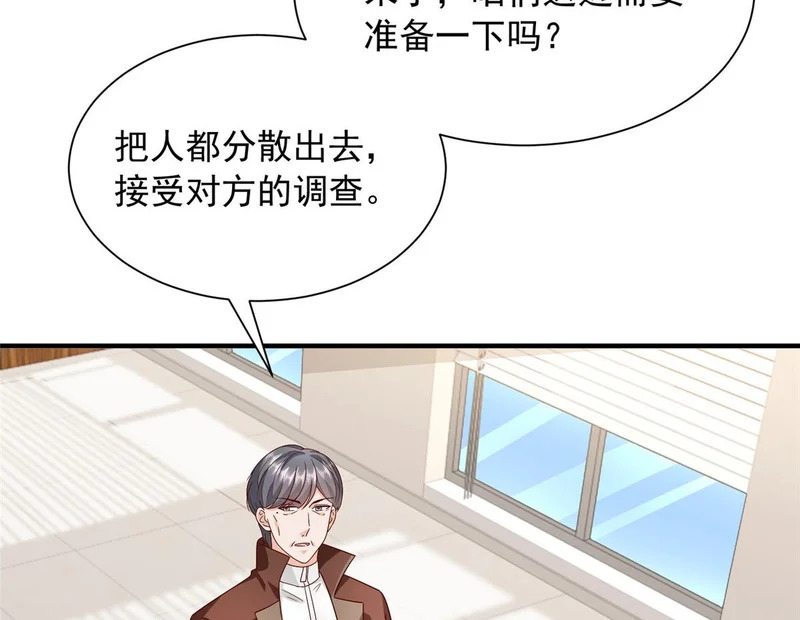 第252页