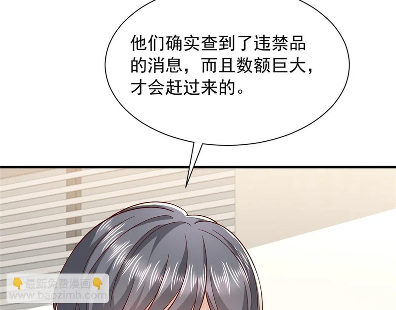 第237页