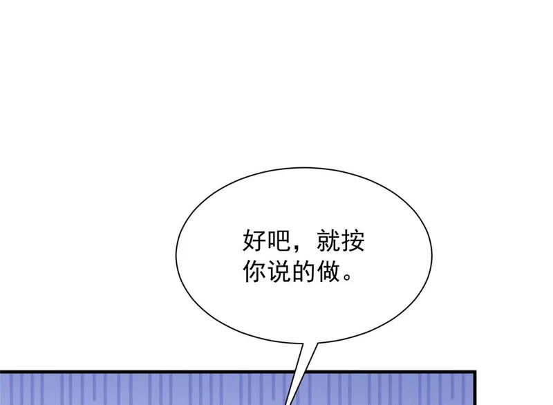 第300页