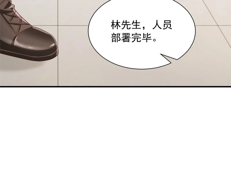 第201页