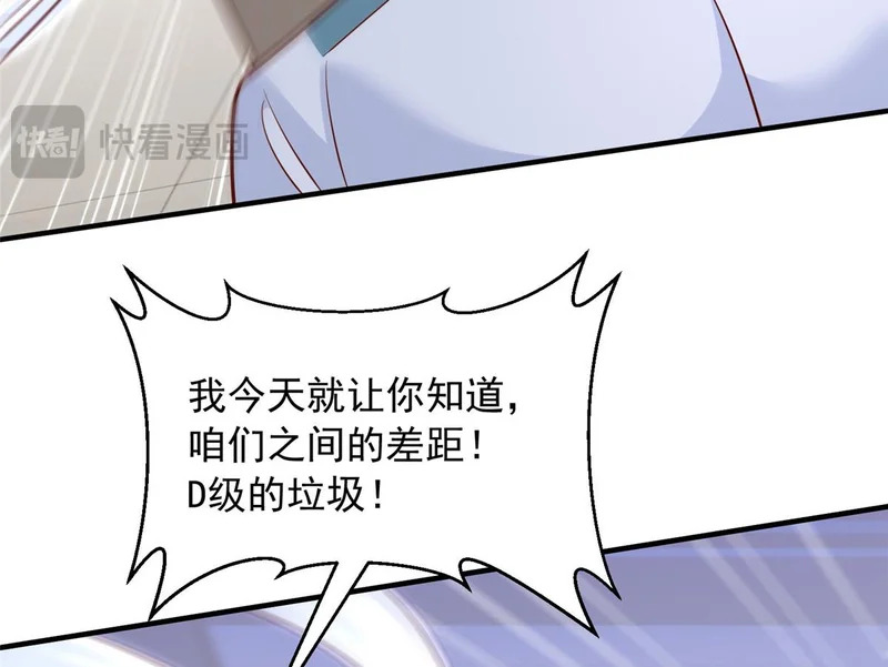 第261页