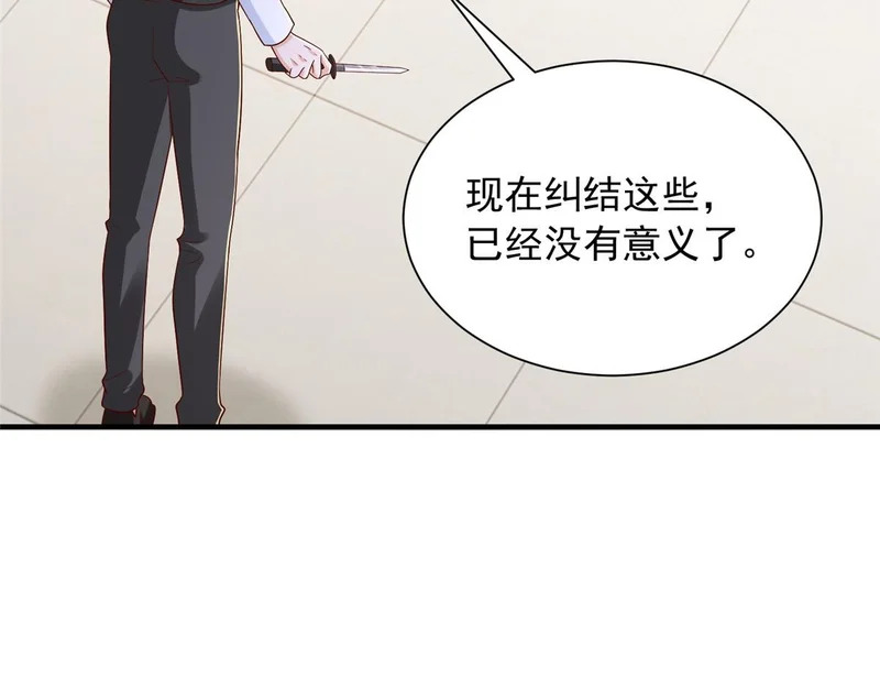 第204页