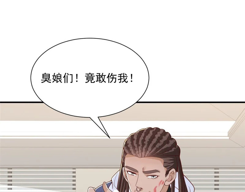 第195页