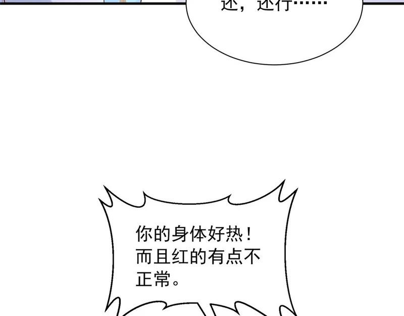 第300页