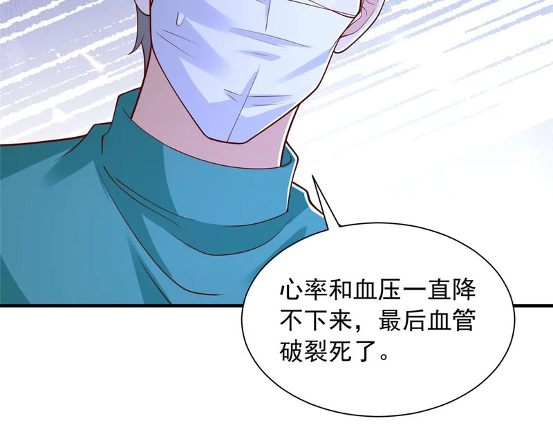 第264页