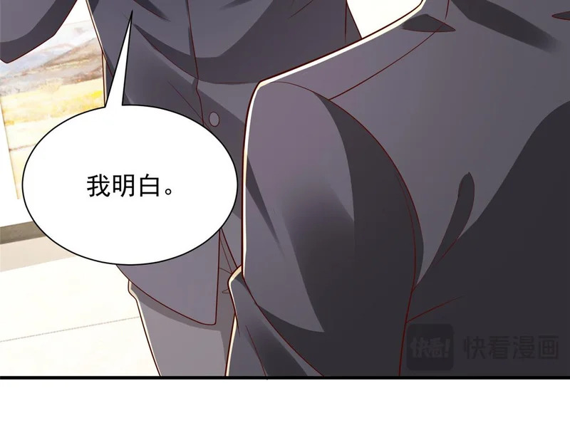 第270页
