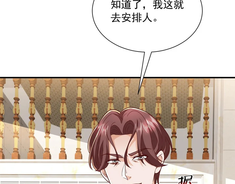第249页