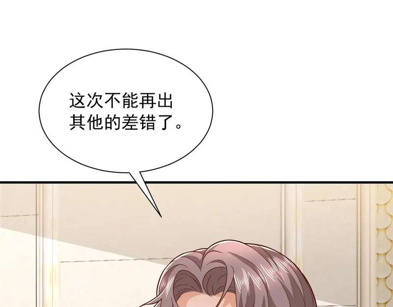 第258页