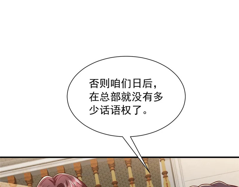 第264页