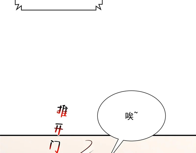 第234页
