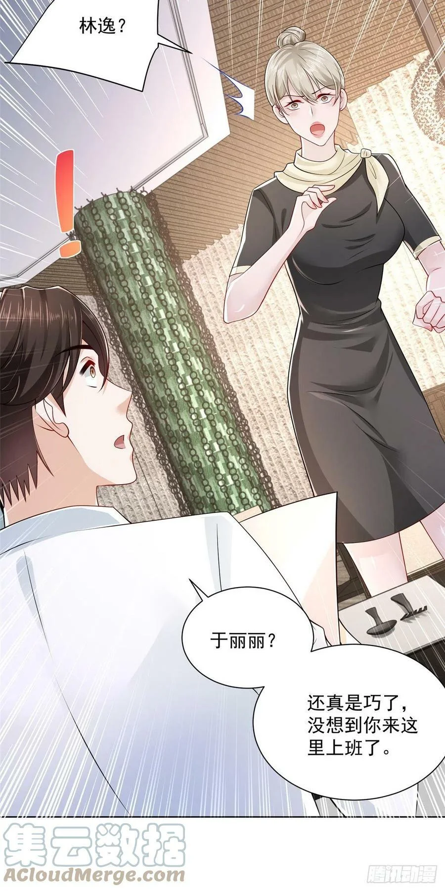 第90页