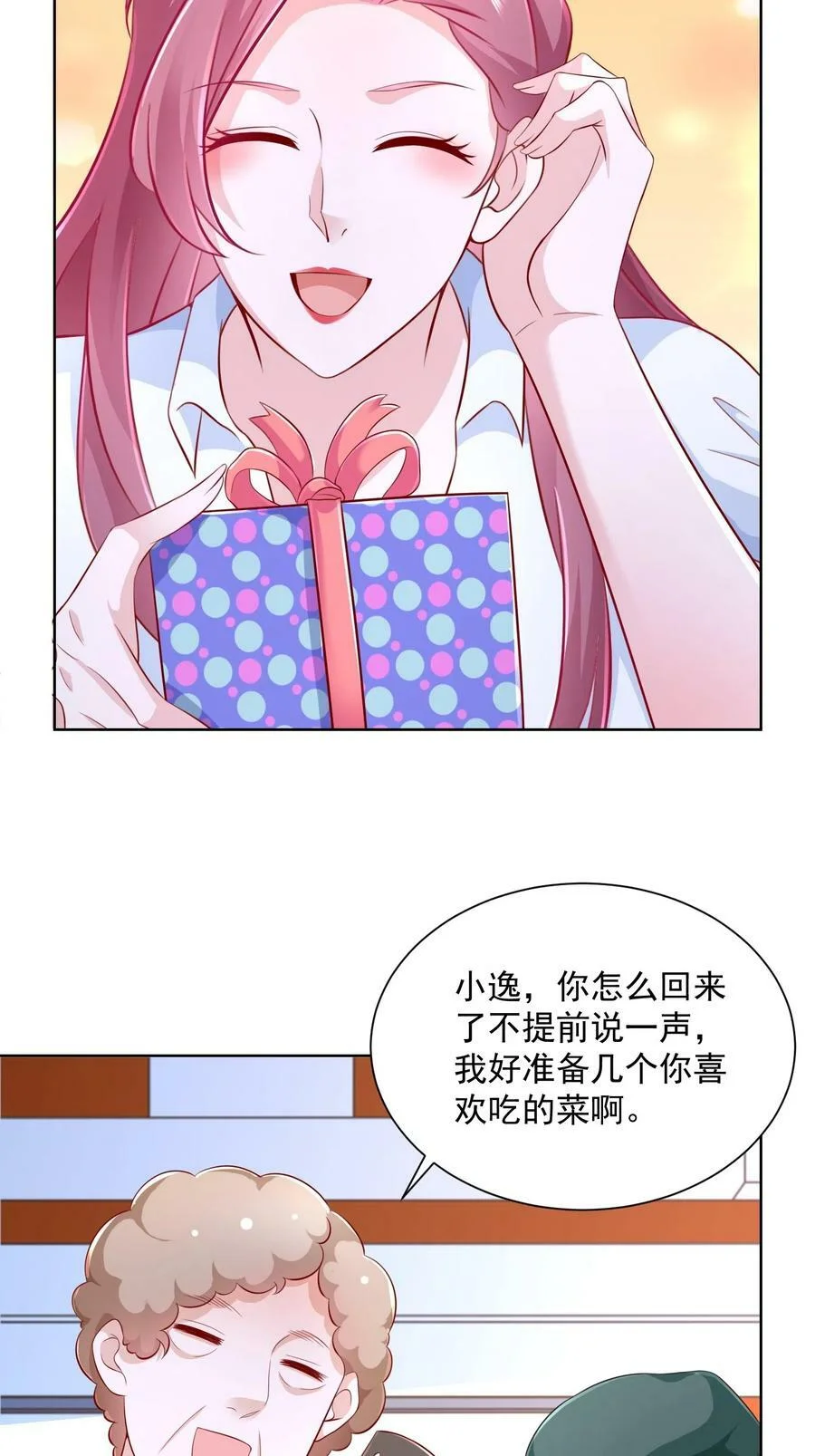 第69页