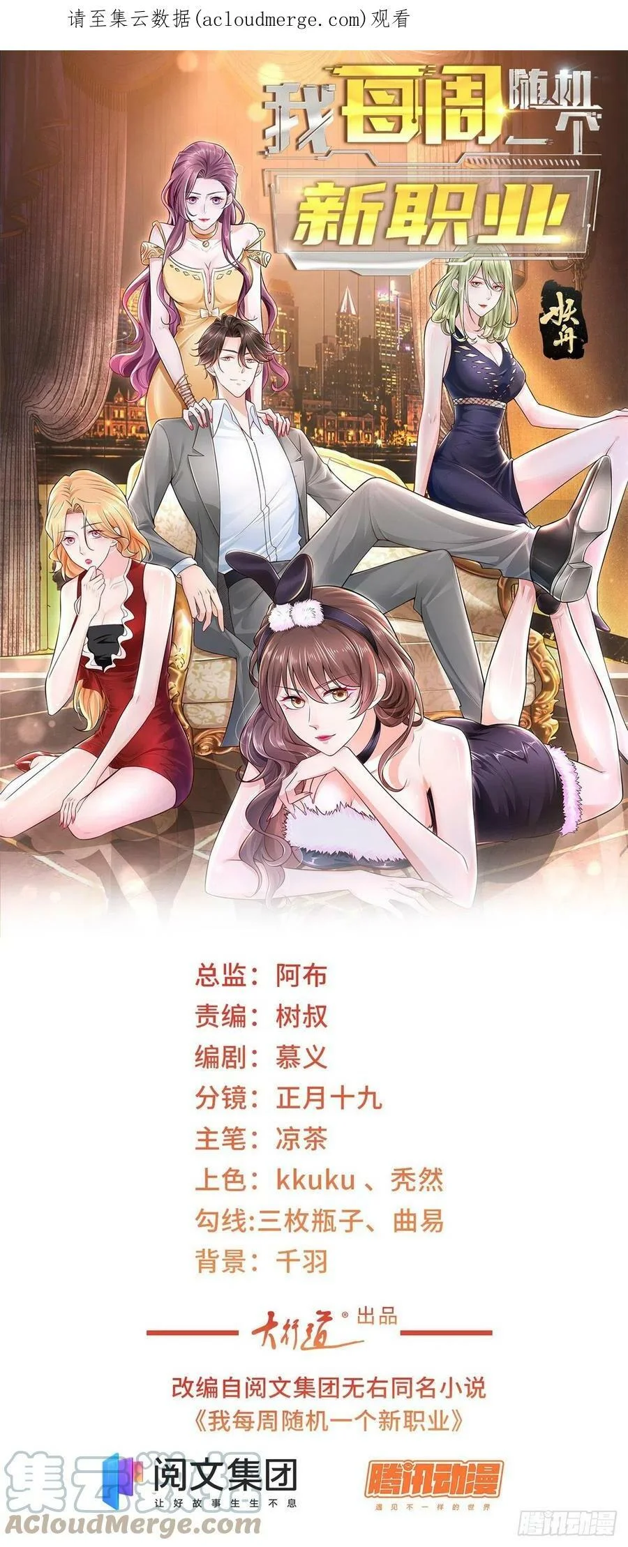 第0页