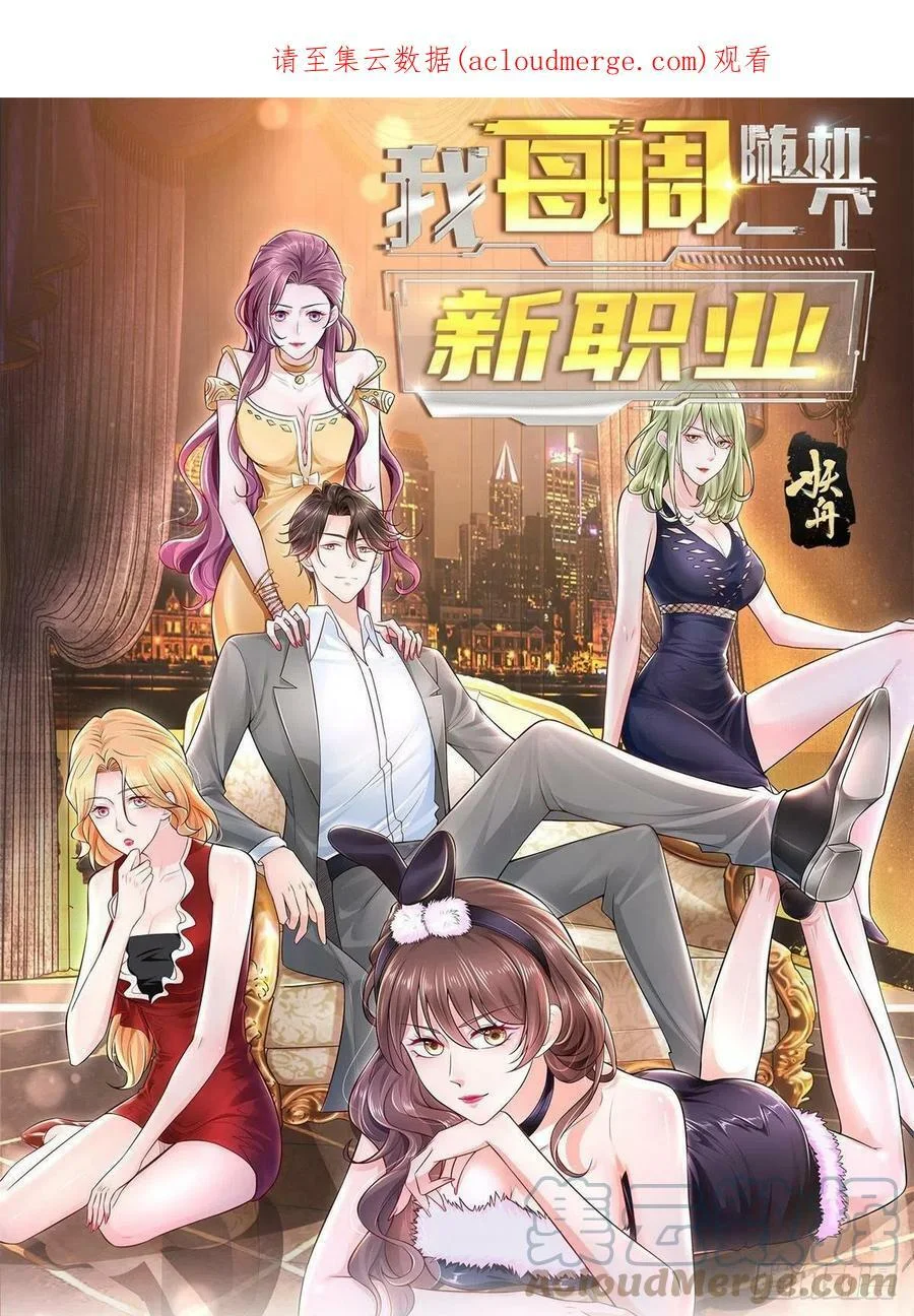 第0页