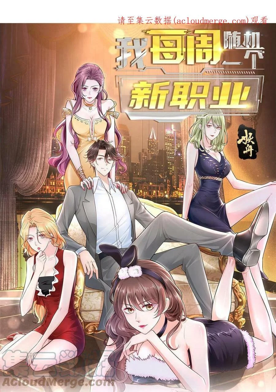 第0页