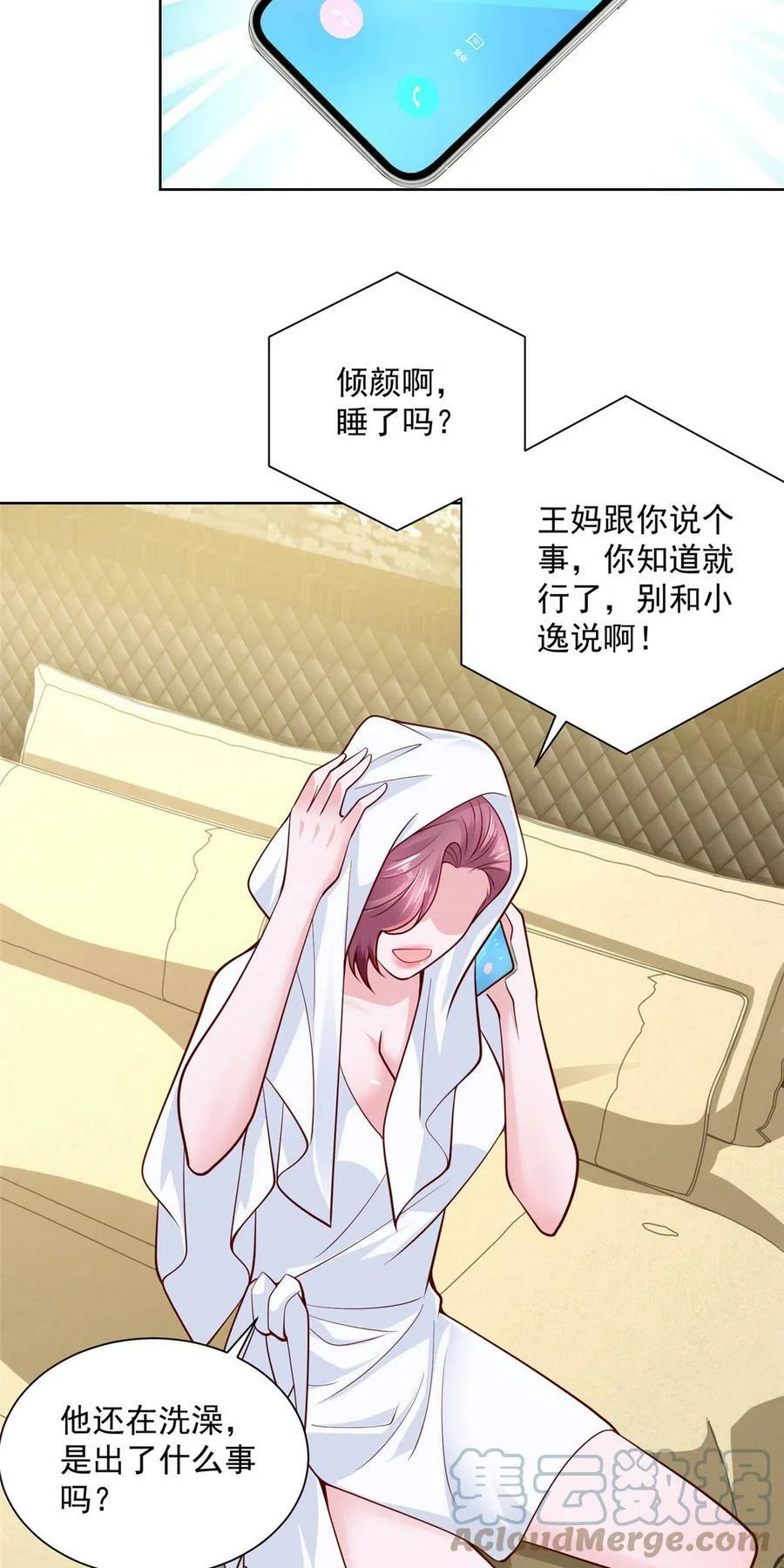 第54页