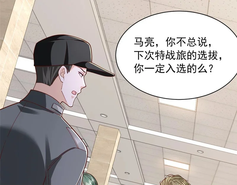 第261页