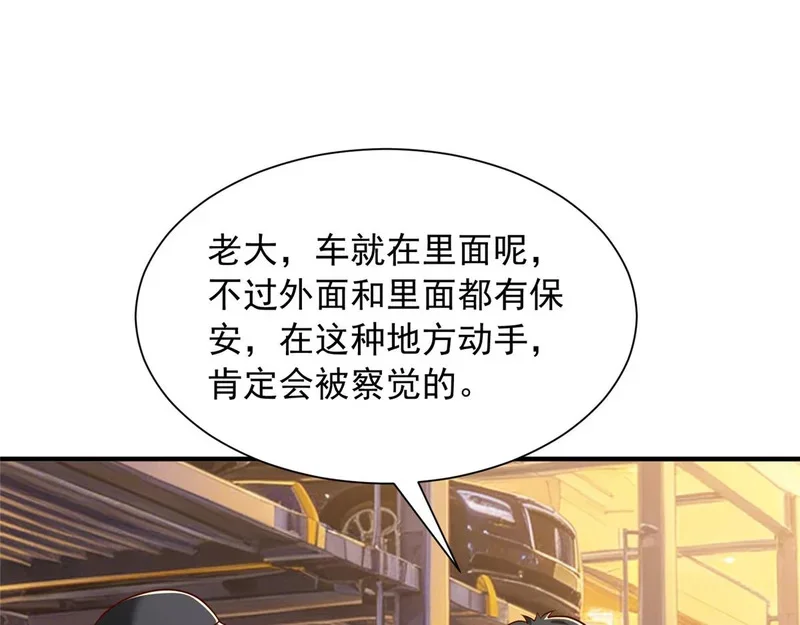 第195页