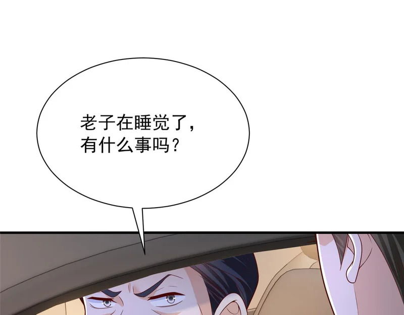 第285页