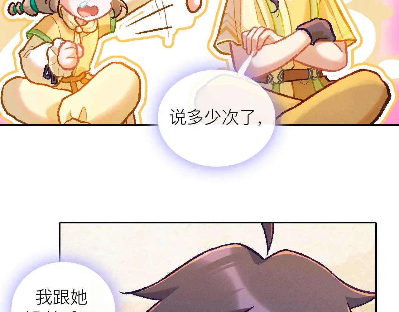 第231页