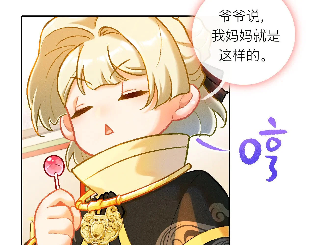 第174页