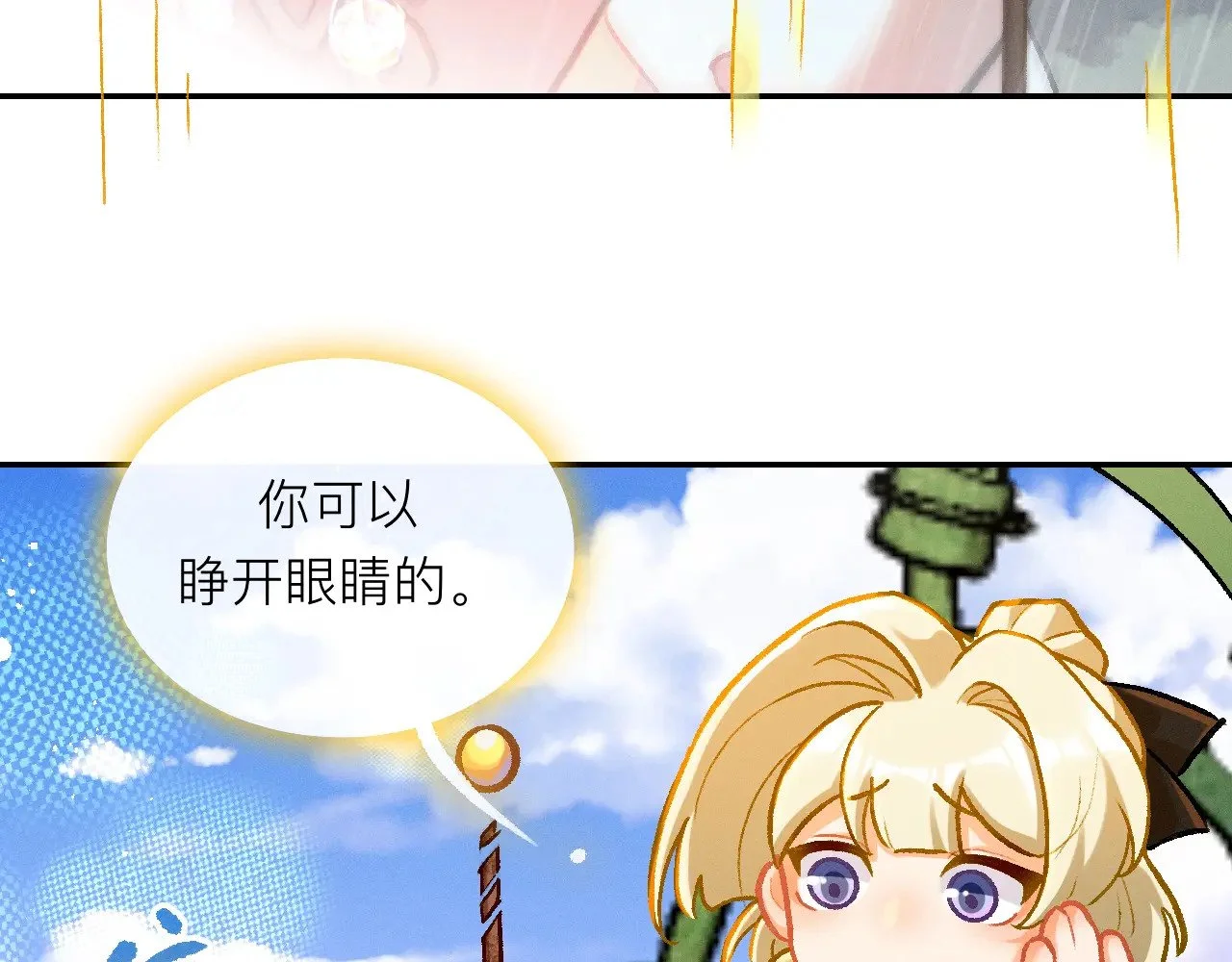 第216页