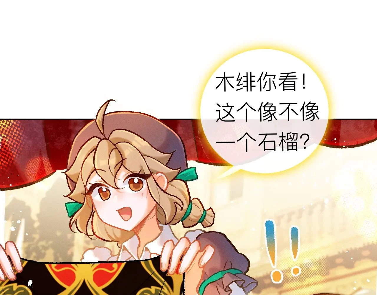 第237页