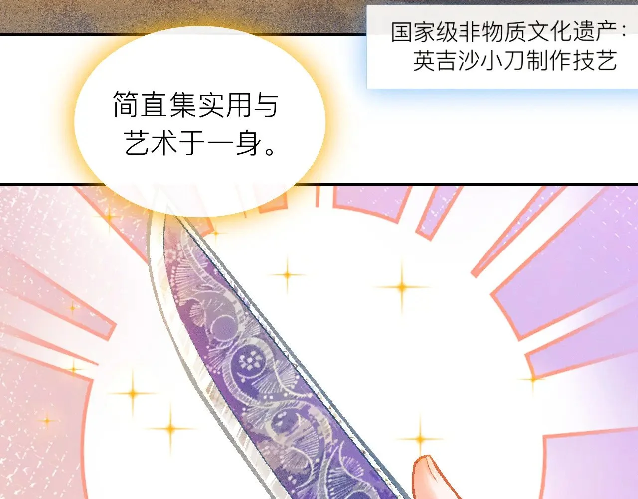 第222页