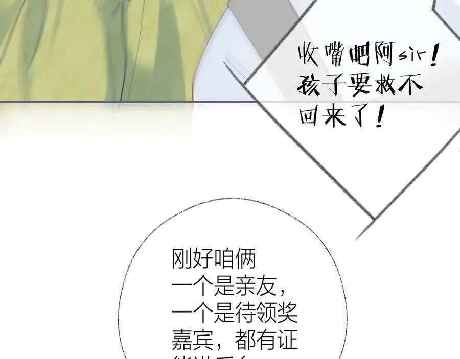 第255页