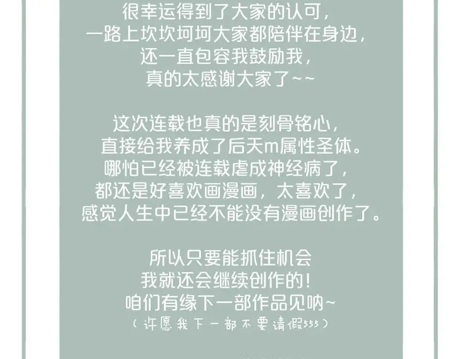 第387页