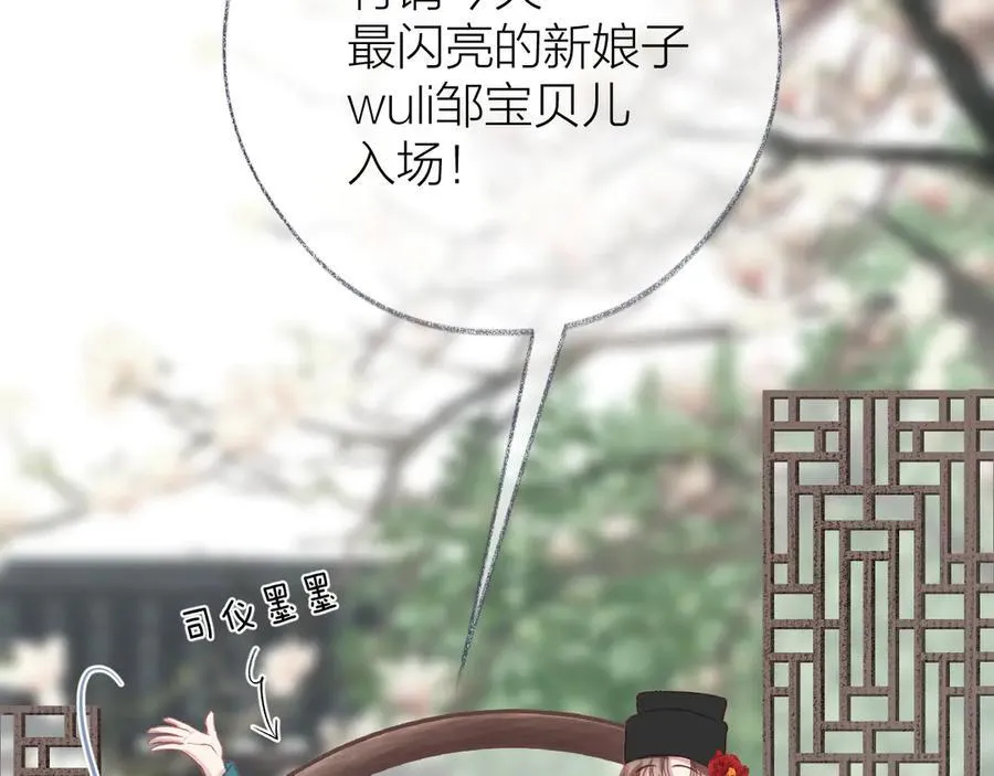 第255页