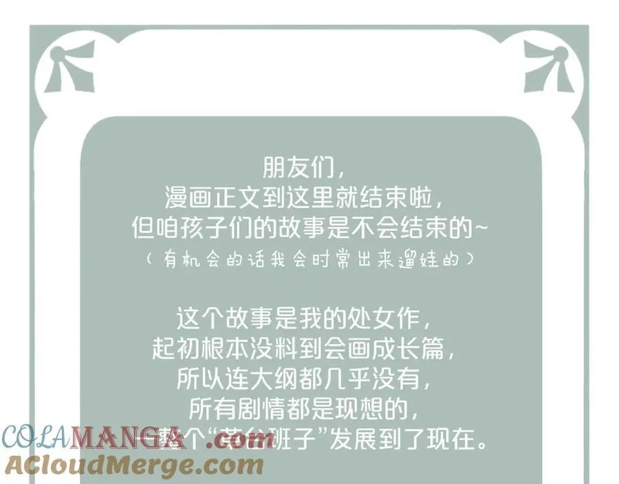 第384页